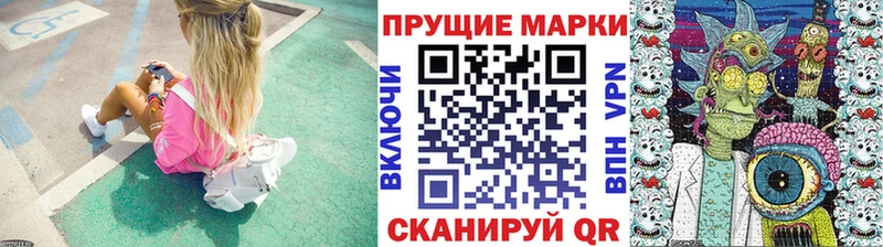 Марки N-bome 1,5мг  Сатка 