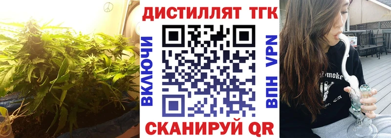 ссылка на мегу сайт  Сатка  ТГК вейп с тгк 