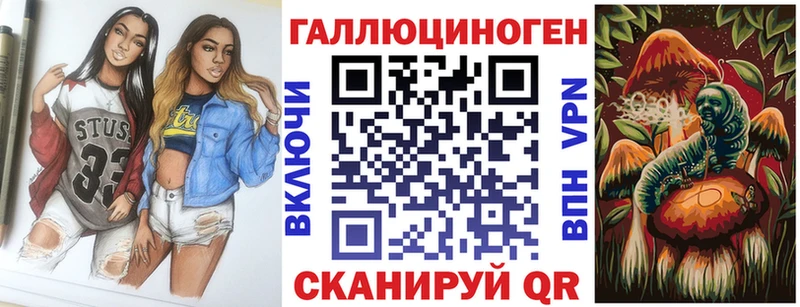 Галлюциногенные грибы прущие грибы  наркотики  Сатка 