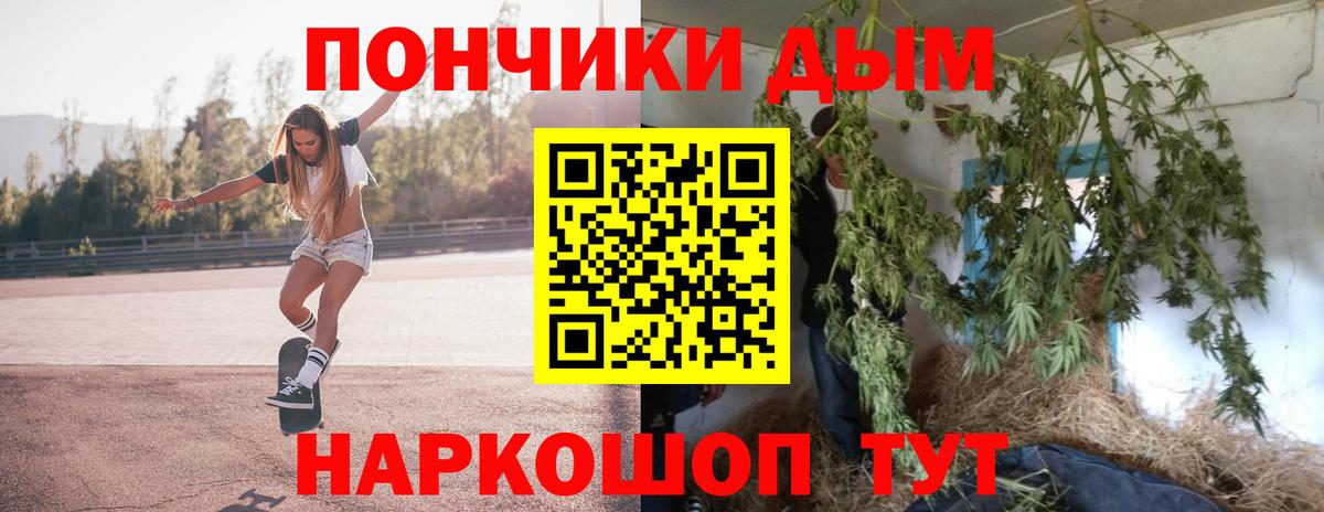 Марихуана White Widow  МАРИХУАНА конопля  Шишки марихуана Amnesia  Марихуана марихуана  Сатка  Вход с VPN 
